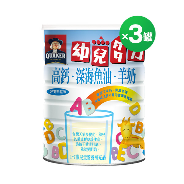 桂格 羊奶 幼兒多力3罐組1350gX3罐