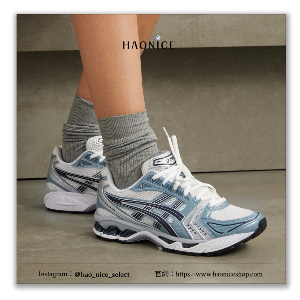 【HAO NICE】100%正品 ASICS 日本潮牌🇯🇵GEL-KAYANO 14 經典復古機能運動鞋 球鞋