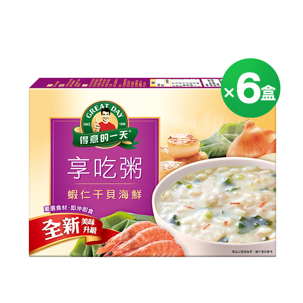 得意的一天 干貝海鮮健康粥盒裝4包X6盒 (新舊包裝隨機出貨，成分相同請安心購買)