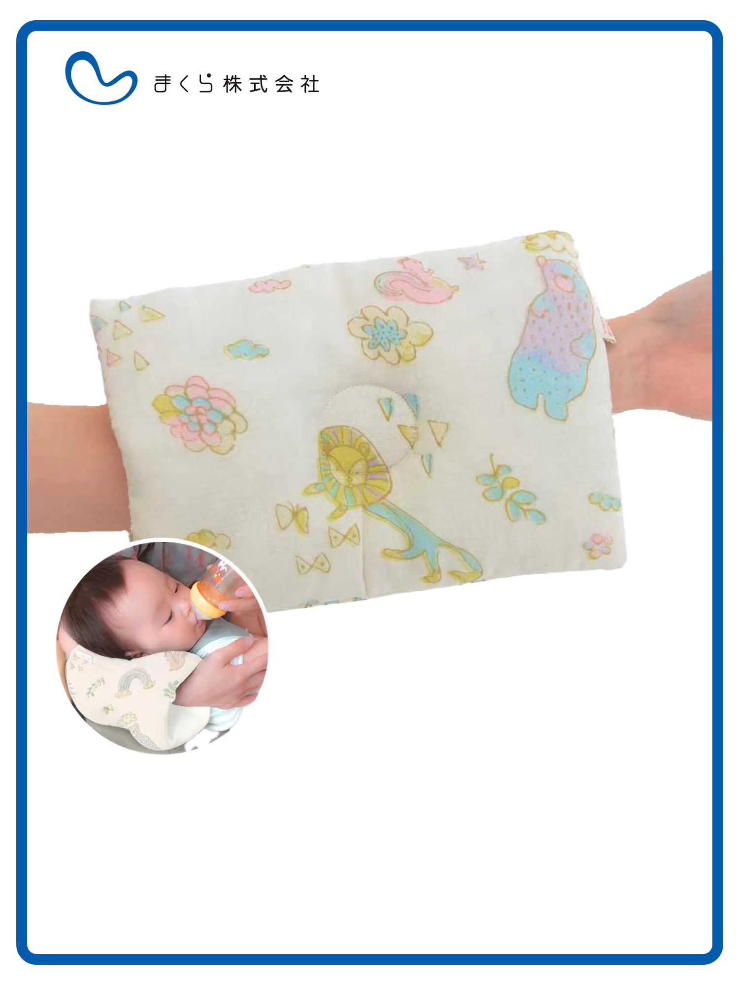 Zzzoo兩用型透氣授乳臂枕M