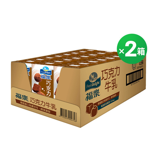 福樂 保久乳飲品巧克力200mlX24瓶X2箱