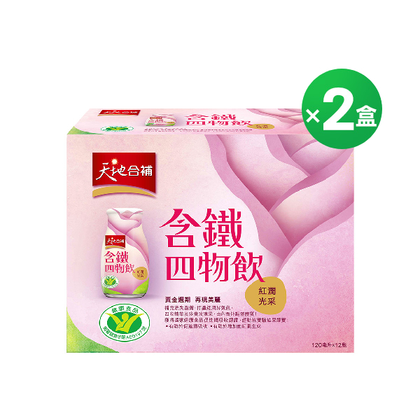 天地合補 含鐵四物飲120mlX12瓶X2盒