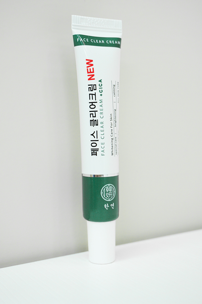 NEW CICA韓妍新升級修復精靈小綠管15ml