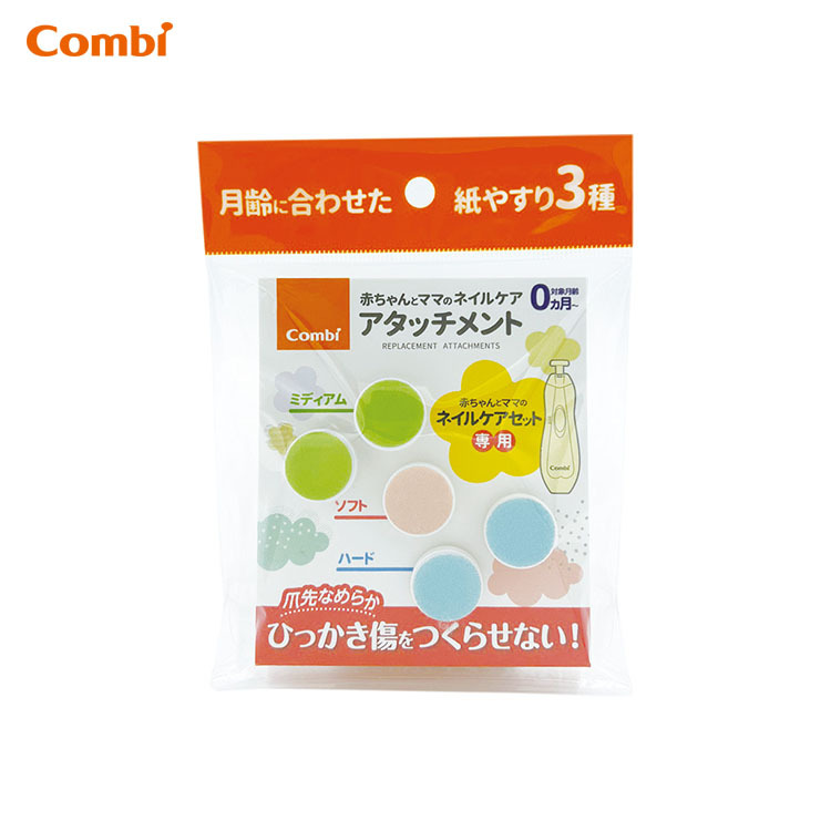 電動磨甲機專用替換磨片 -119316