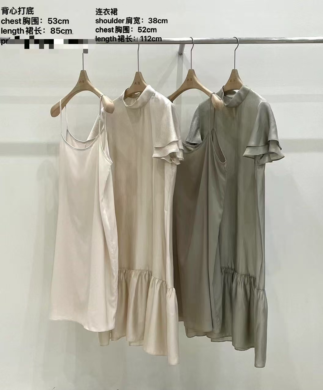 AB4131 光澤立領連身裙(連底裙) - 淺杏