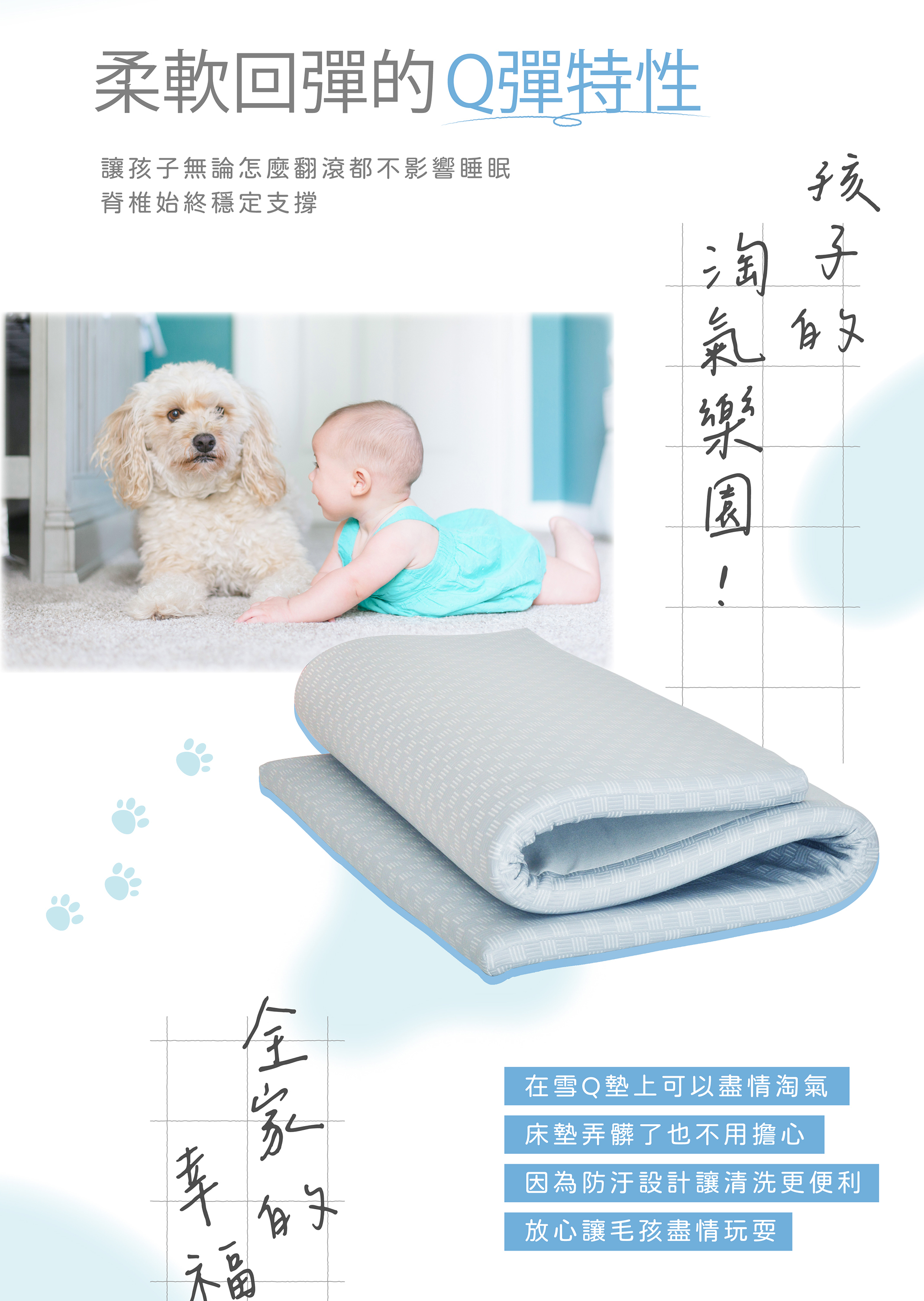 水涼墊,涼墊,涼爽床墊,涼床墊推薦,涼墊推薦,涼床墊,透氣涼墊,夏天涼墊,透氣床墊,單人涼墊,雙人涼墊,冬暖夏涼床墊,床墊