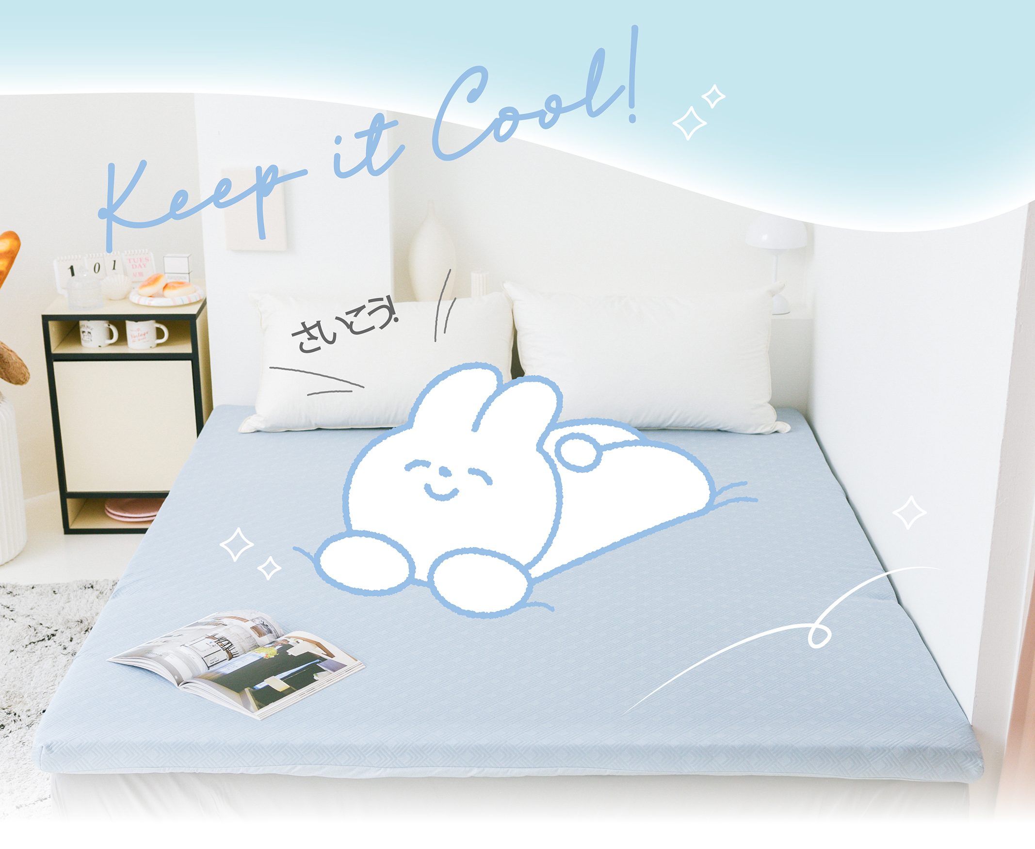 水涼墊,涼墊,涼爽床墊,涼床墊推薦,涼墊推薦,涼床墊,透氣涼墊,夏天涼墊,透氣床墊,單人涼墊,雙人涼墊,冬暖夏涼床墊,床墊