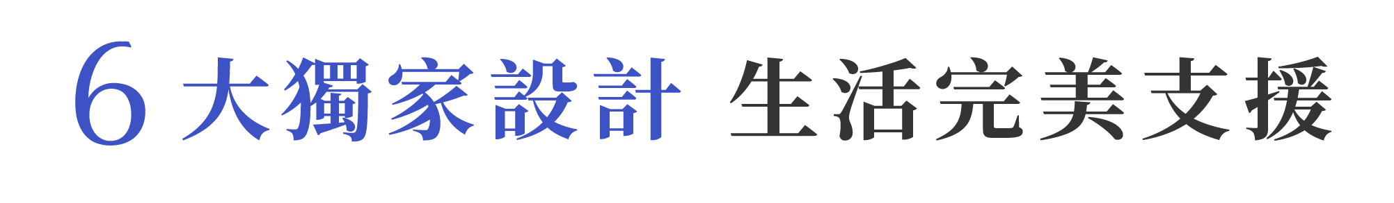 HANKMAX 0.1 Wallet 6 大獨家設計，完美支援生活