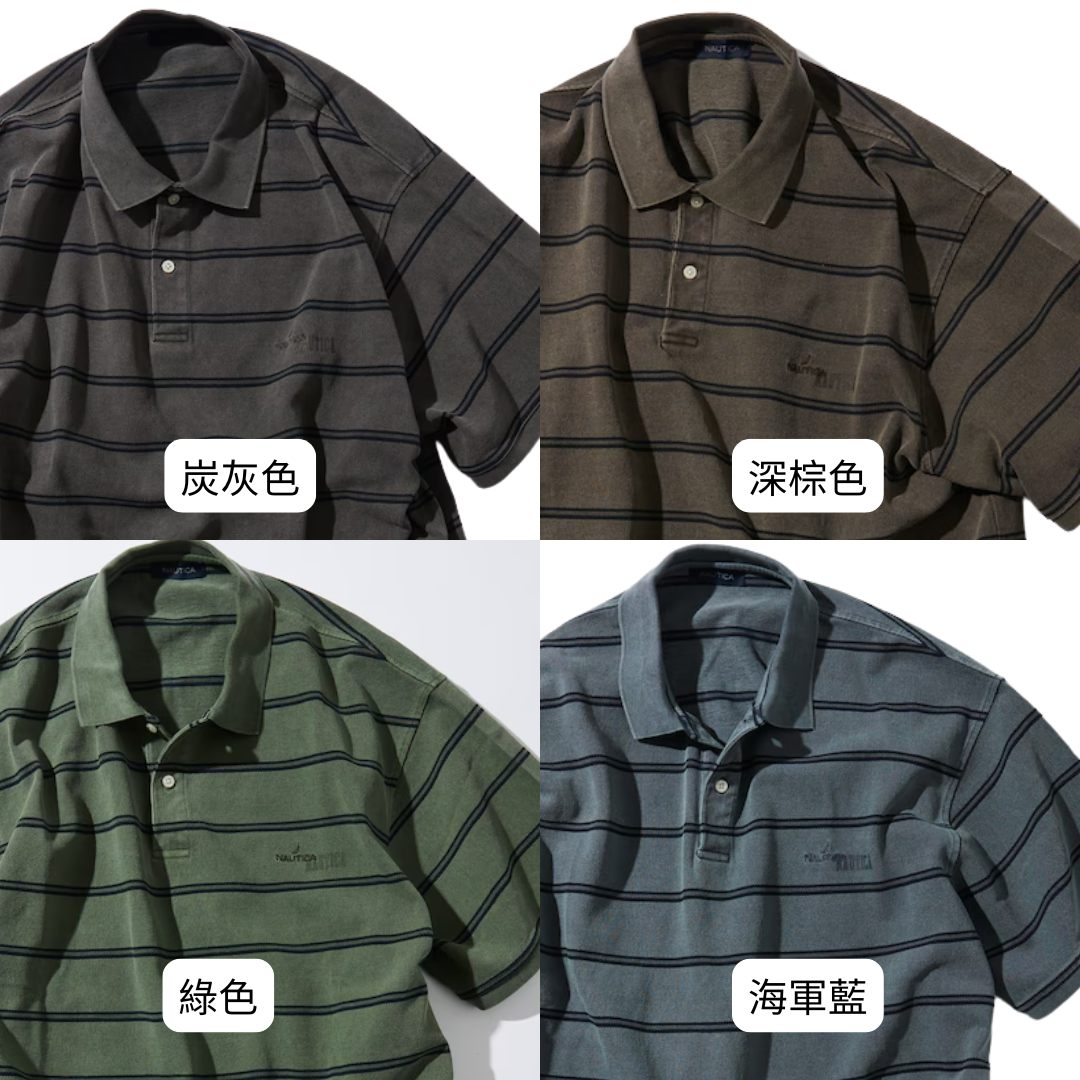 "代購" NAUTICA New Over Dye Border Polo Shirt 條紋POLO衫
