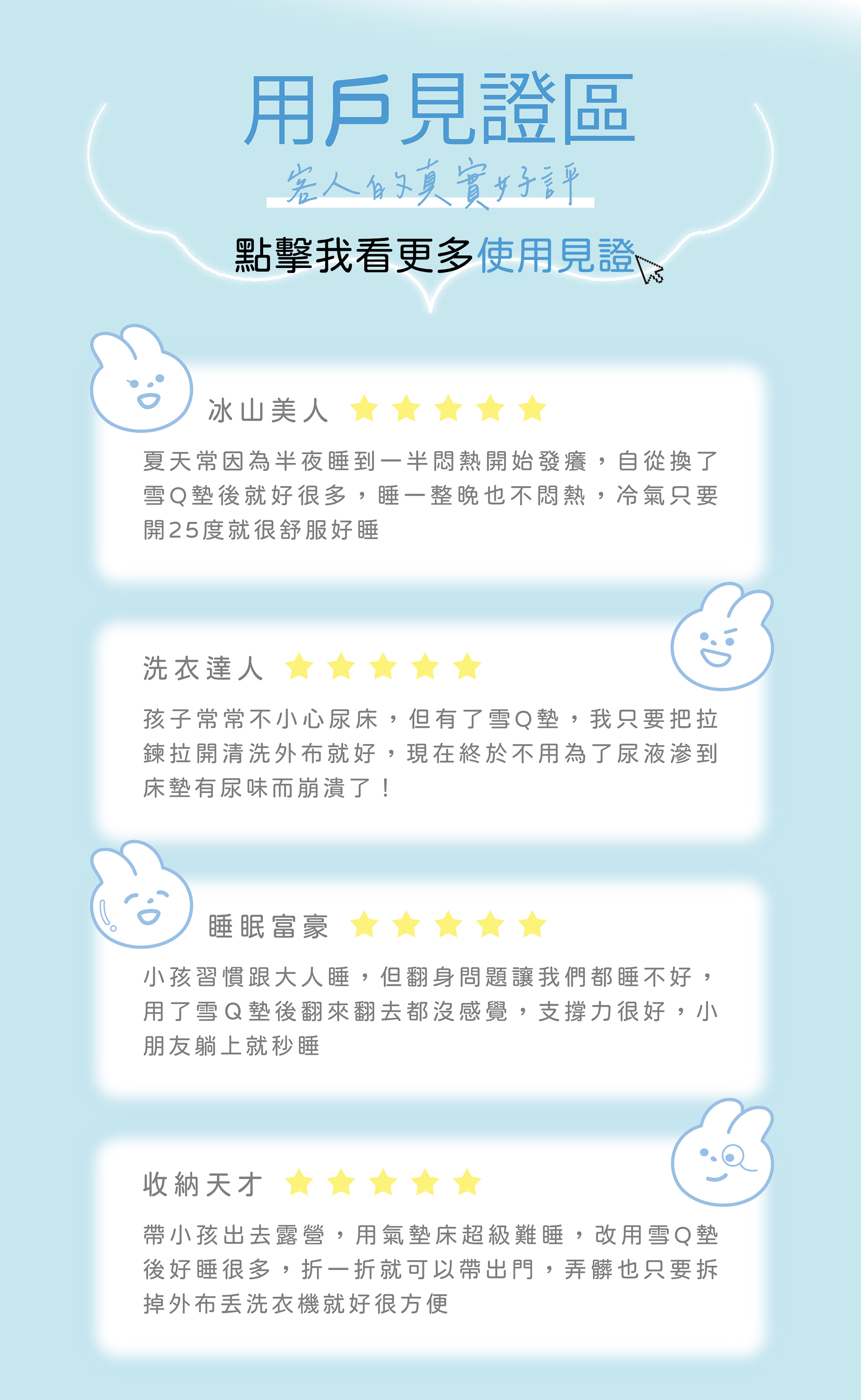 水涼墊,涼墊,涼爽床墊,涼床墊推薦,涼墊推薦,涼床墊,透氣涼墊,夏天涼墊,透氣床墊,單人涼墊,雙人涼墊,冬暖夏涼床墊,床墊