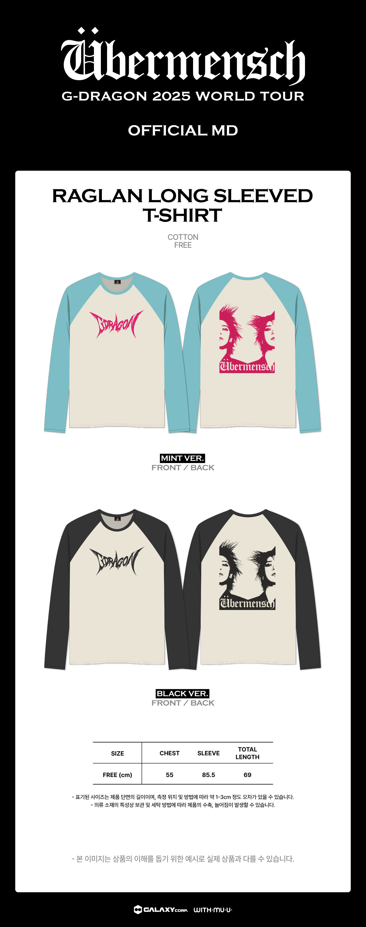 G-Dragon Ubermensch ロングスリーブTシャツ Lサイズ G-DRAGON】 正規品☆ Ubermensch Long Sleeve T-Shirt
