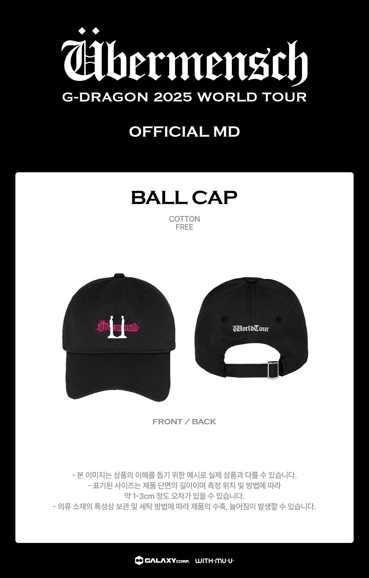 「未開封」❗️G-DRAGON 公式グッズ ボールキャップ 未開封」❗️G-DRAGON 公式グッズ ボールキャップ 未開封」❗️G