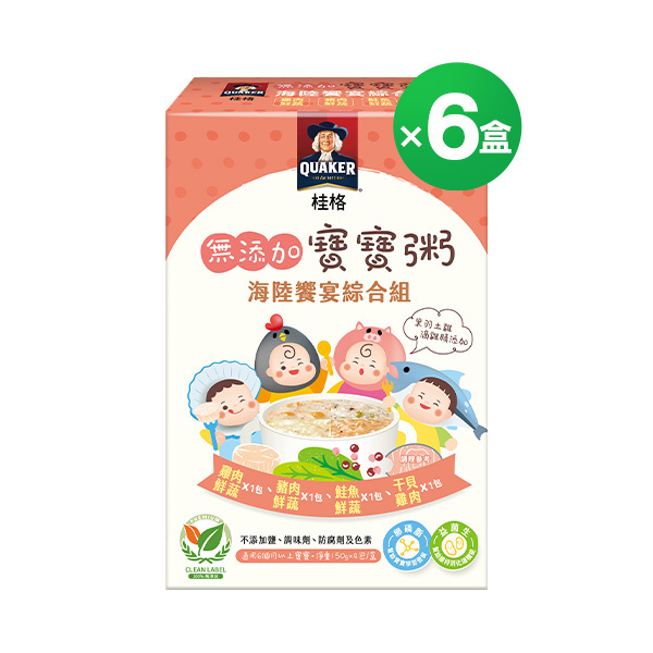 桂格寶寶粥 6盒海陸饗宴組150gX4包X6盒 雞肉+豬肉+鮮蔬+雞肉 [特惠6折免運組]