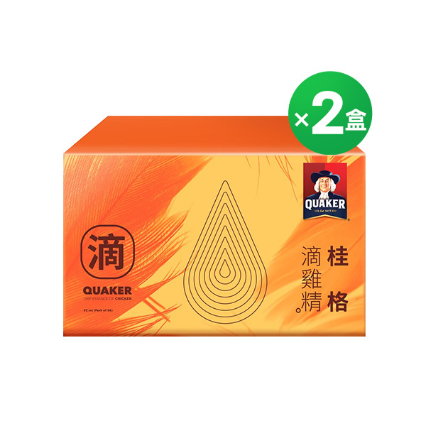 滴鶏精 滴雞精 10パック 滴鶏精 滴雞精 10パック