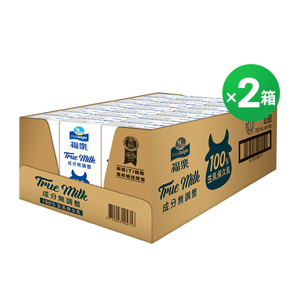 福樂 保久乳飲品100%生乳-全脂200mlX24瓶X2箱