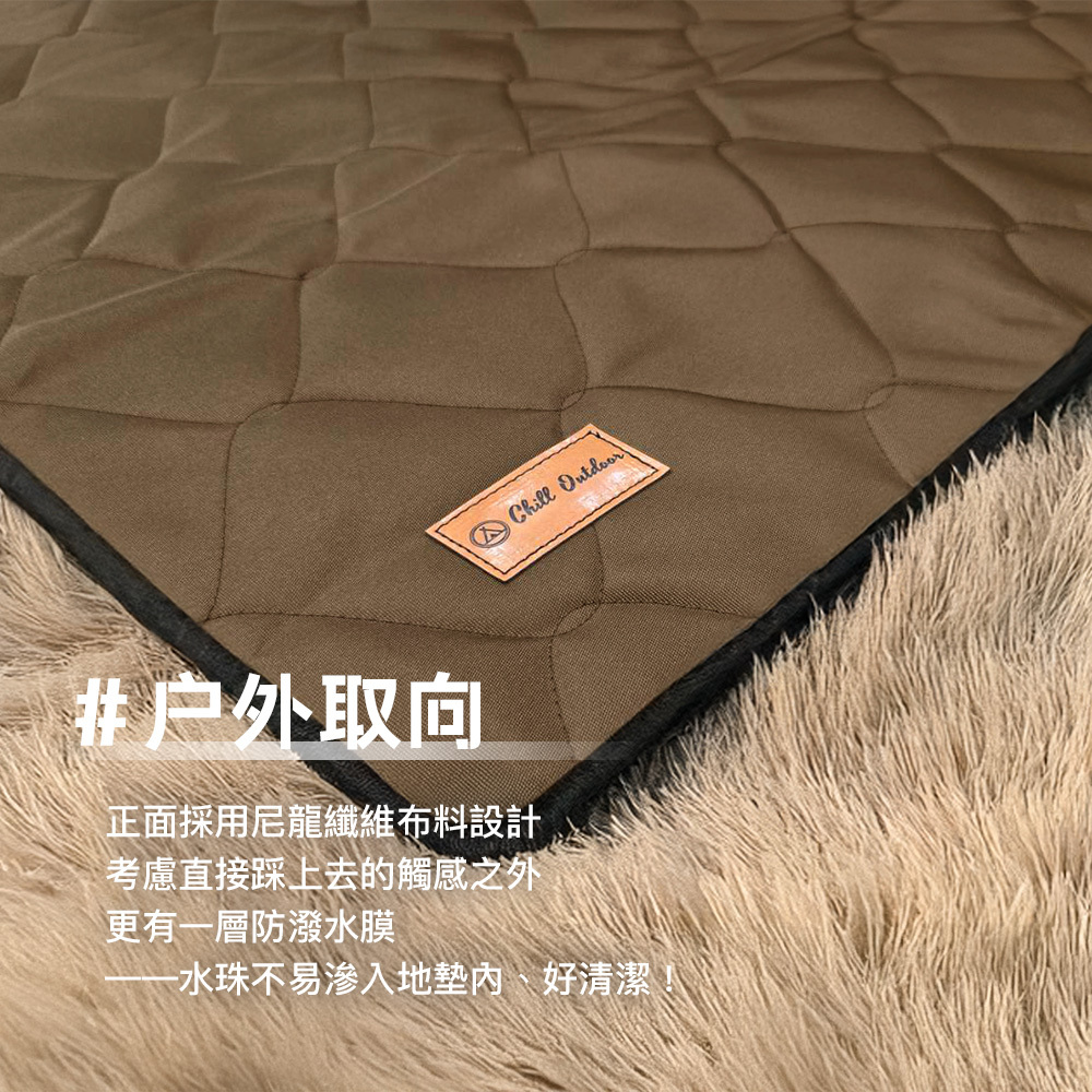 Chill Outdoor 防潑水鋪棉/尼龍帳內地墊 PVC帳外地墊