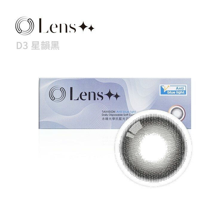 永暘光學Lens++ 抗藍光彩色日拋10片裝