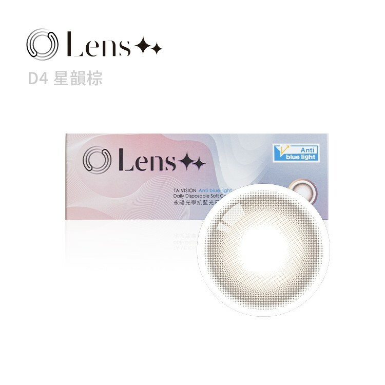 永暘光學Lens++ 抗藍光彩色日拋10片裝