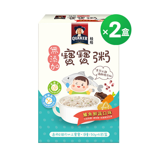 桂格寶寶粥 2盒鱸魚鮮蔬組150gX4包X2盒(商品效期2026/6/4)