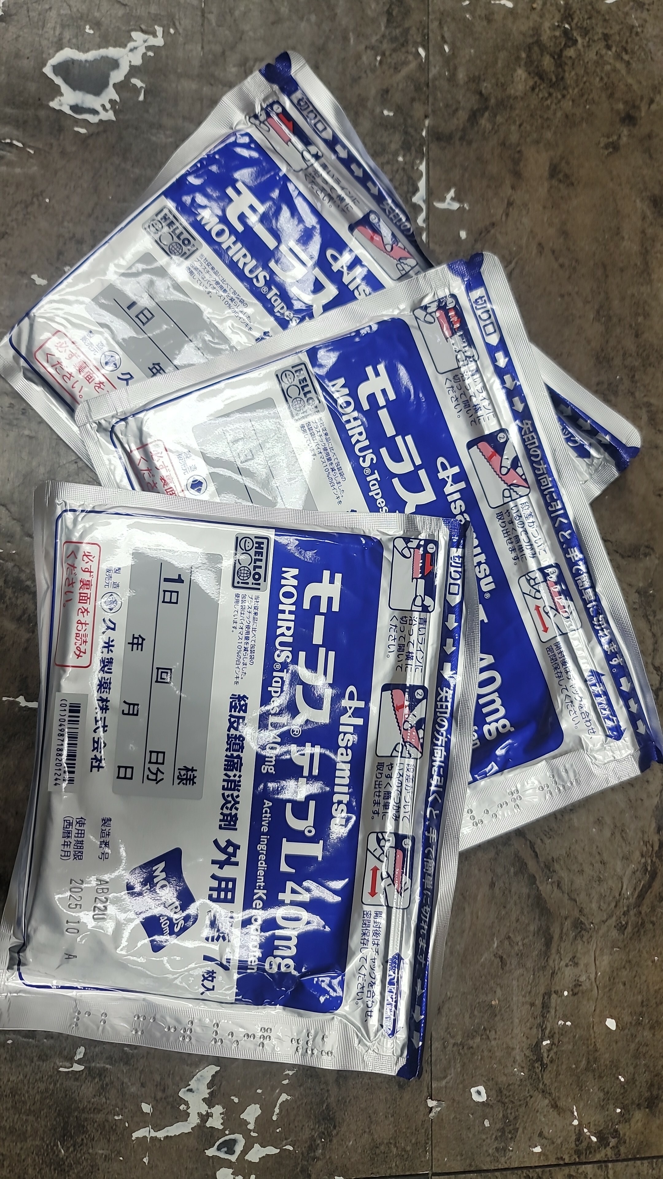 CD1820**  $79/3包