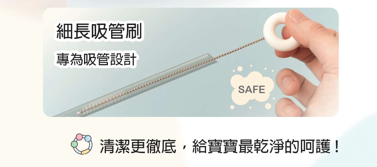 攜帶式奶瓶刷具組, 外出便攜式奶瓶刷, 外出 奶瓶刷具組, 外出 奶瓶清潔組