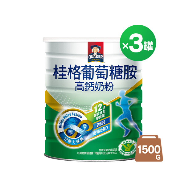 桂格 葡萄糖胺奶粉 1500gX3罐 (新舊包裝成分相同，請安心購買)