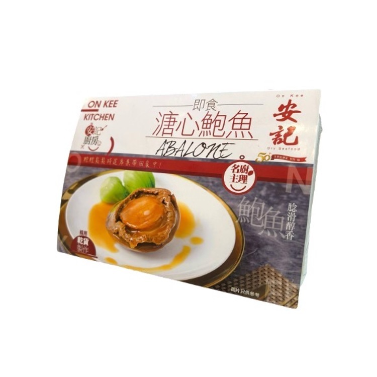安記廚房系列 - 30頭 紅燒南非網鮑 - 6隻庄