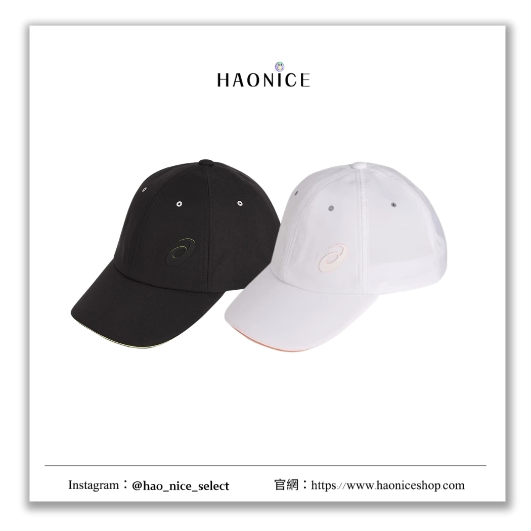 【HAO NICE】100%正品 ASICS 日本潮牌🇯🇵經典休閒鴨舌帽 帽子