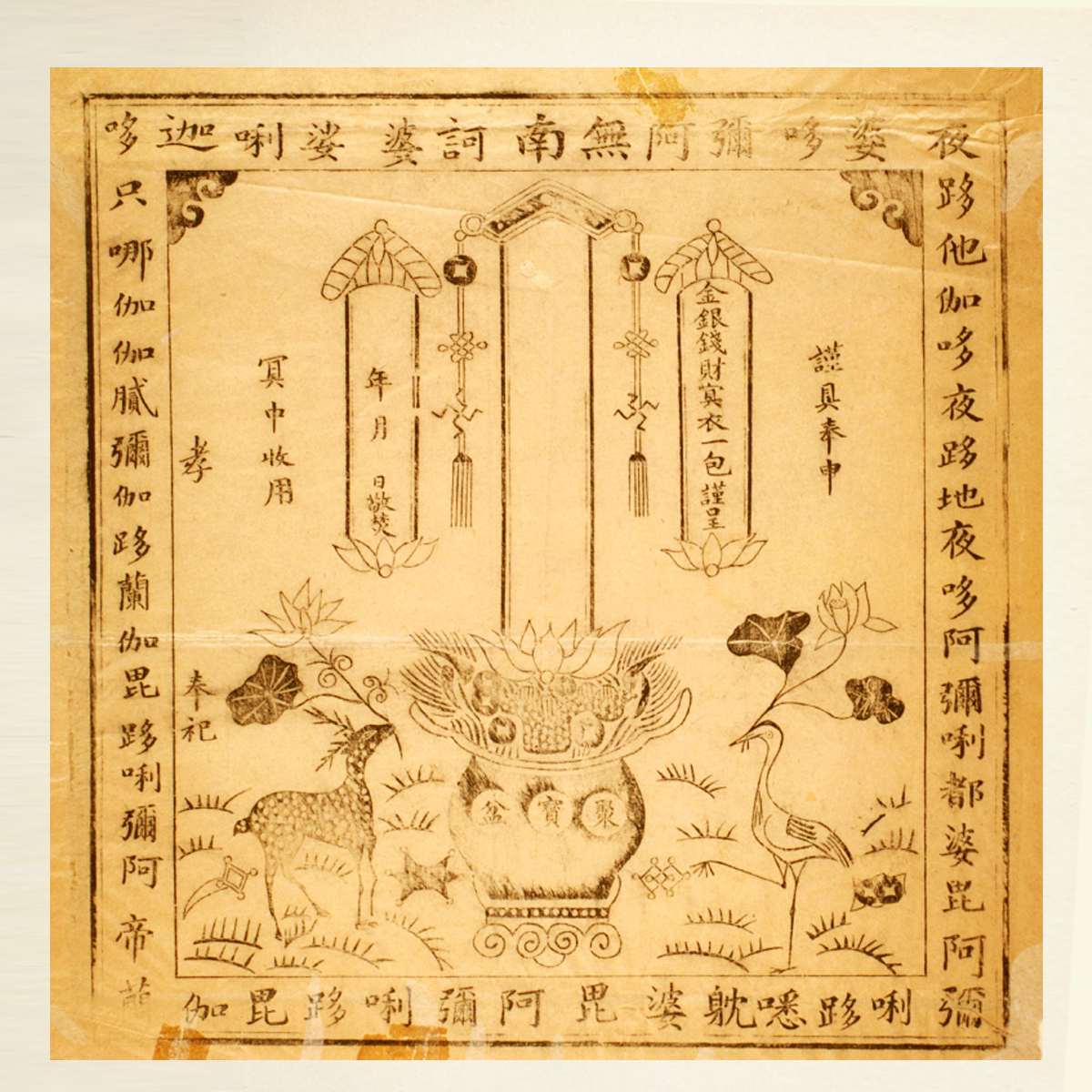 哥倫比亞大學蒐藏