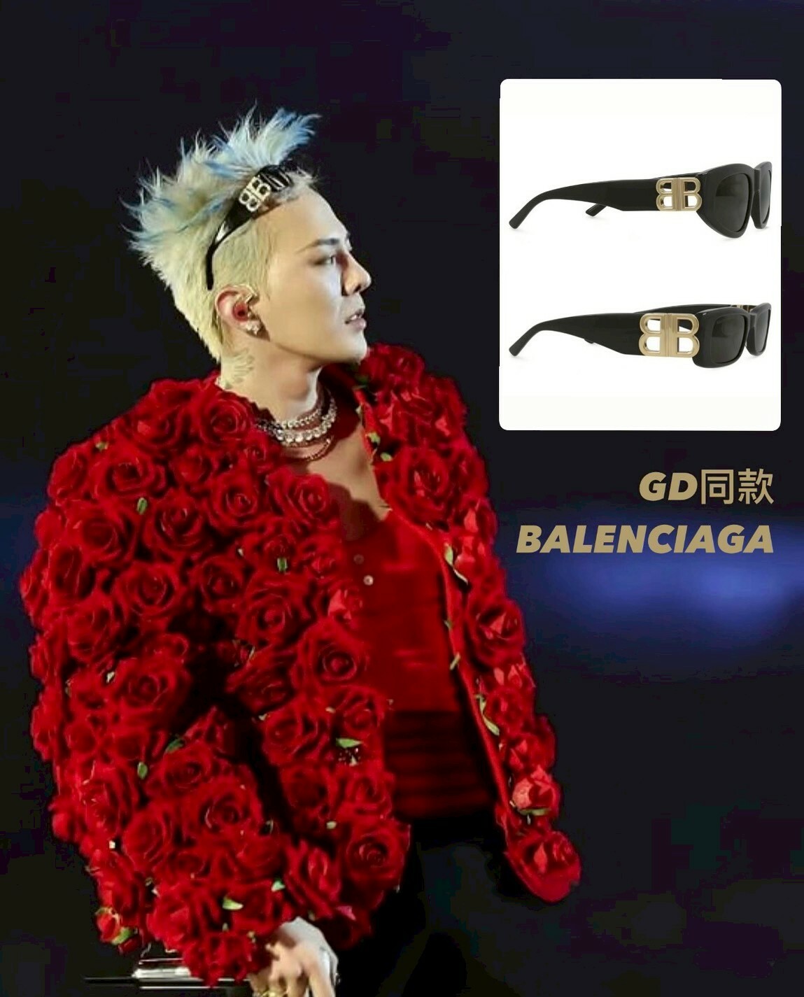 BALENCIAGA 經典款 雙B 大Logo墨鏡 男女款