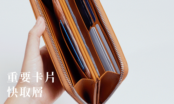 HANKMAX 0.1 wallet 長夾動畫：演示從中央具防盜錄功能的重要卡片快取層（收納區 3）取出信用卡的操作方式。