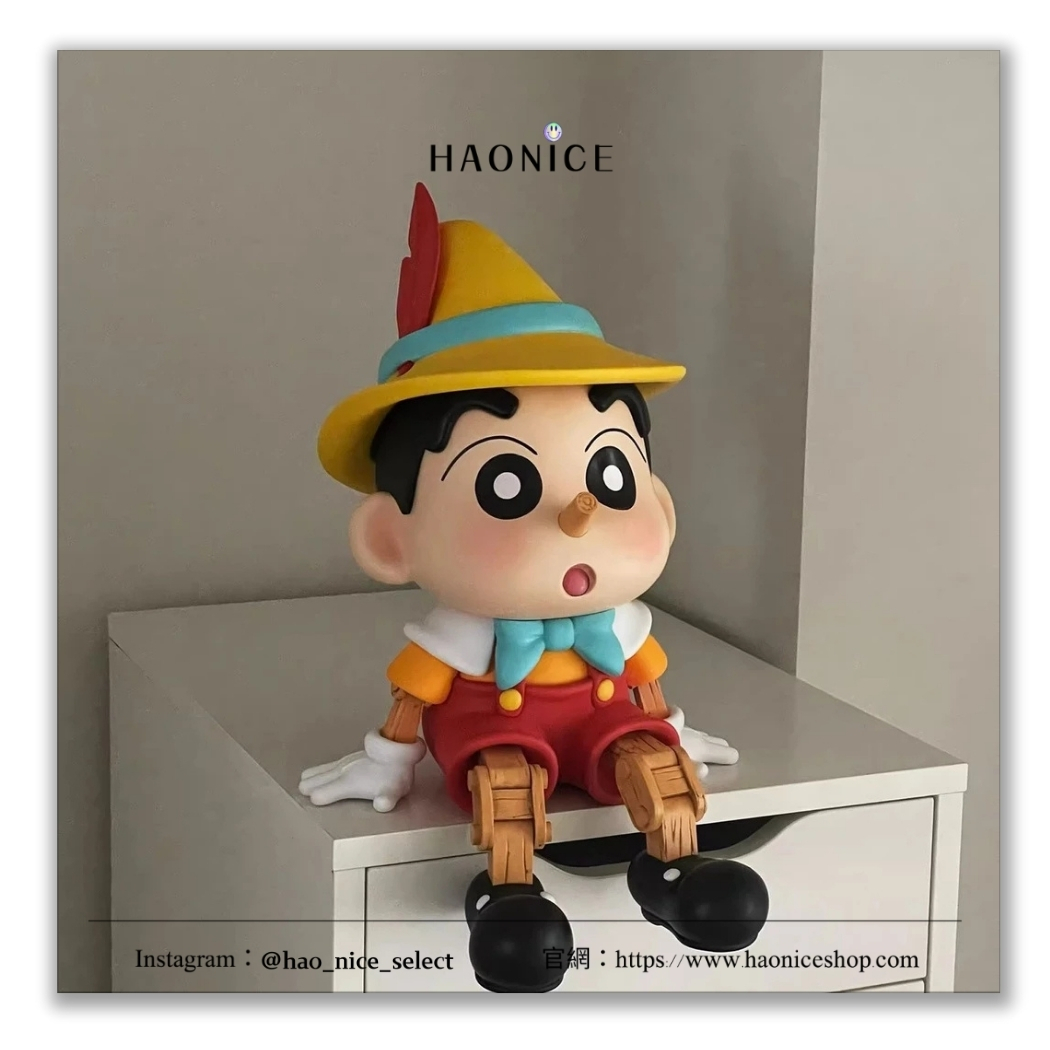 【HAO NICE】100%正品 潮流精品🔥 蠟筆小新 野原新之助皮諾丘造型可動公仔 娃娃
