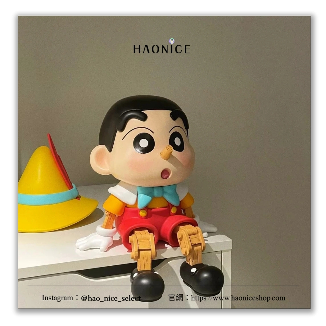 【HAO NICE】100%正品 潮流精品🔥 蠟筆小新 野原新之助皮諾丘造型可動公仔 娃娃