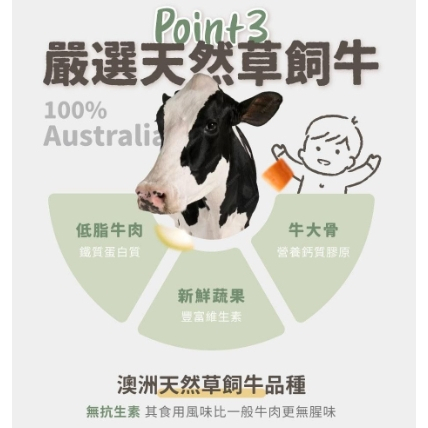 【樂森藥局】永圻食品 寶寶牛肉湯-150ml