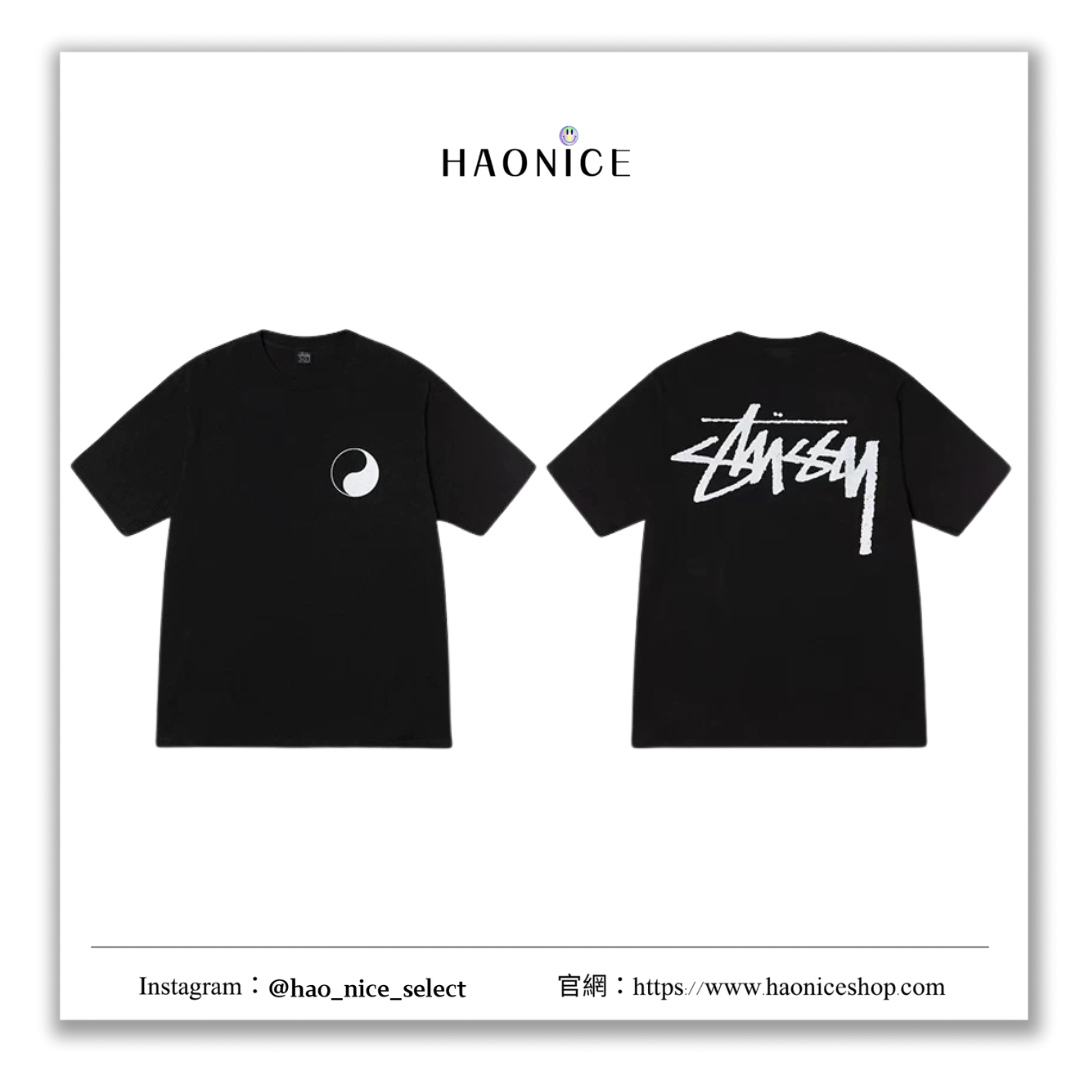 【HAO NICE 】美國🇺🇸街頭潮流 Stussy 24SS 春夏新款 胸前小陰陽太極☯️LOGO 素色百搭必備爆款🔥百搭短T