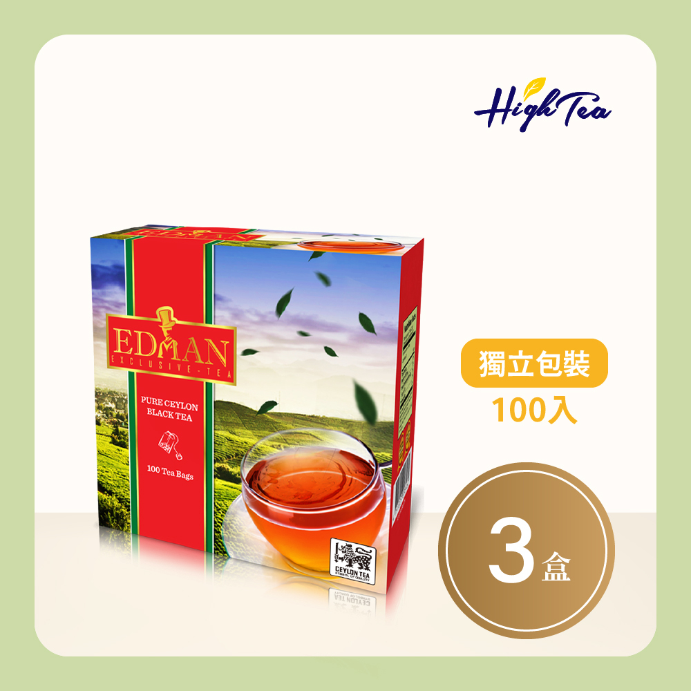 【團購】【3盒】艾德紳士紅茶 2g x 100入/盒