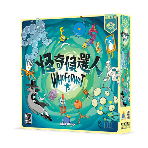 怪奇候選人 whoforwat 繁體中文版