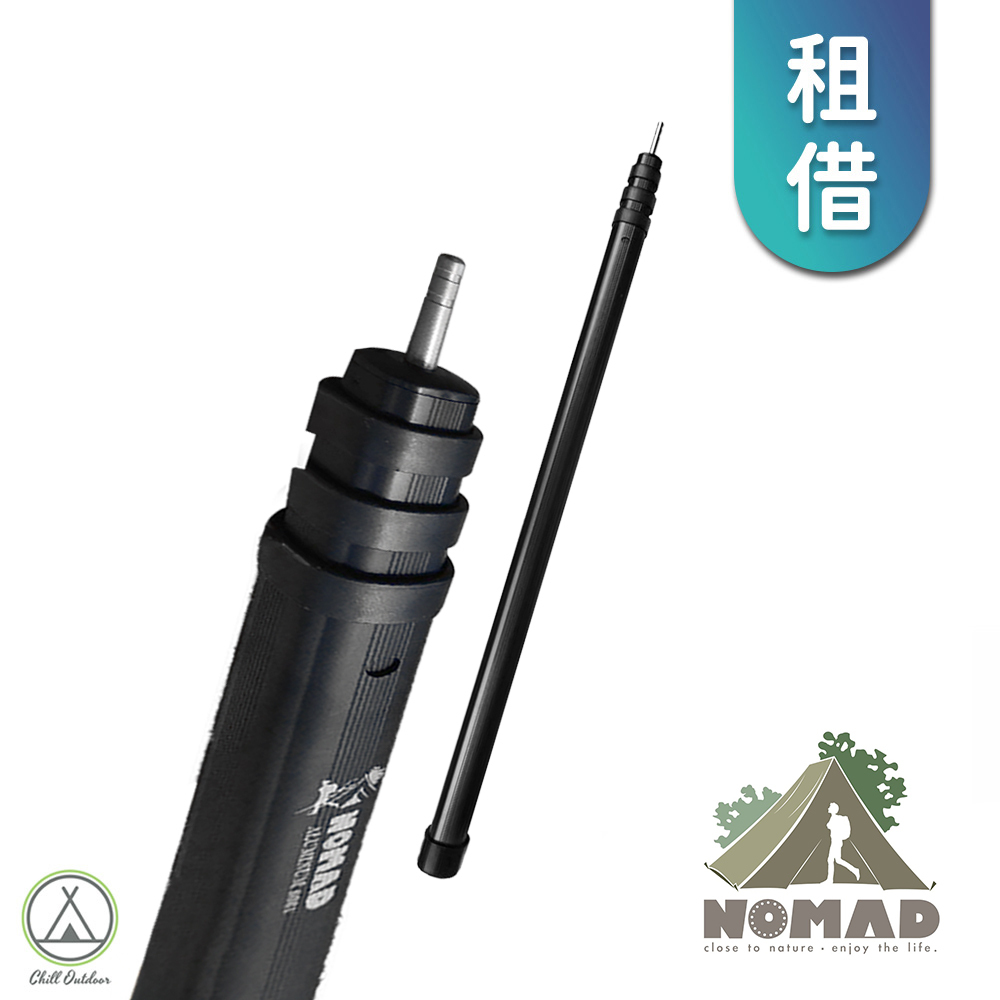 【租借】NOMAD 方形伸縮營柱 (顏色隨機)-2入