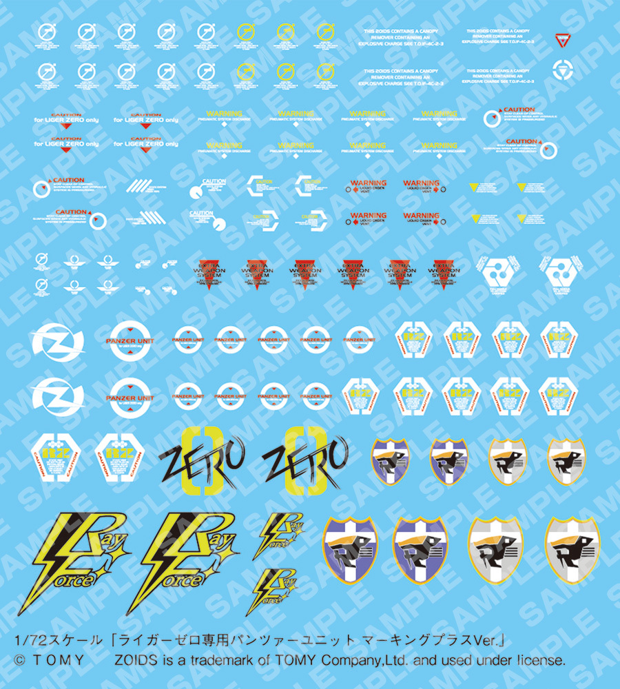 "Zoids" HMM Liger Zero Panzer Unit Marking Plus Ver. 再版 