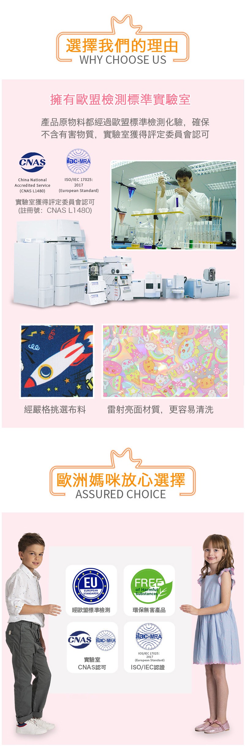 時尚鉛筆盒從原料到成品皆通過歐盟檢測,家長們最安心