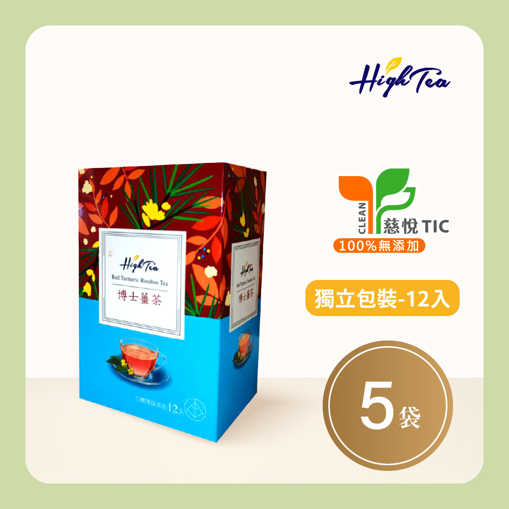 【團購】【5盒】博士薑茶 2.2g x 12入/盒 「無咖啡因」