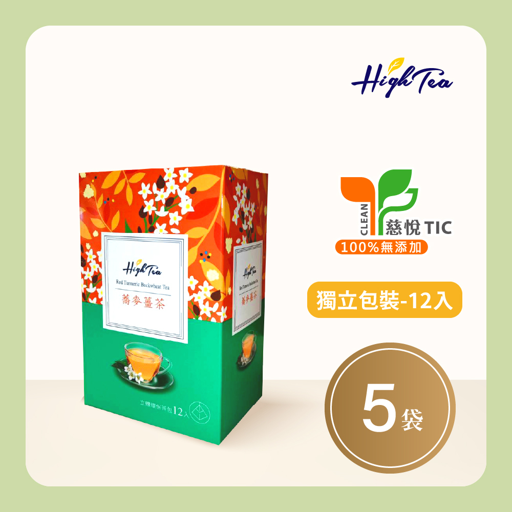 【團購】【5盒】蕎麥薑茶 2.2g x 12入/盒「無咖啡因」