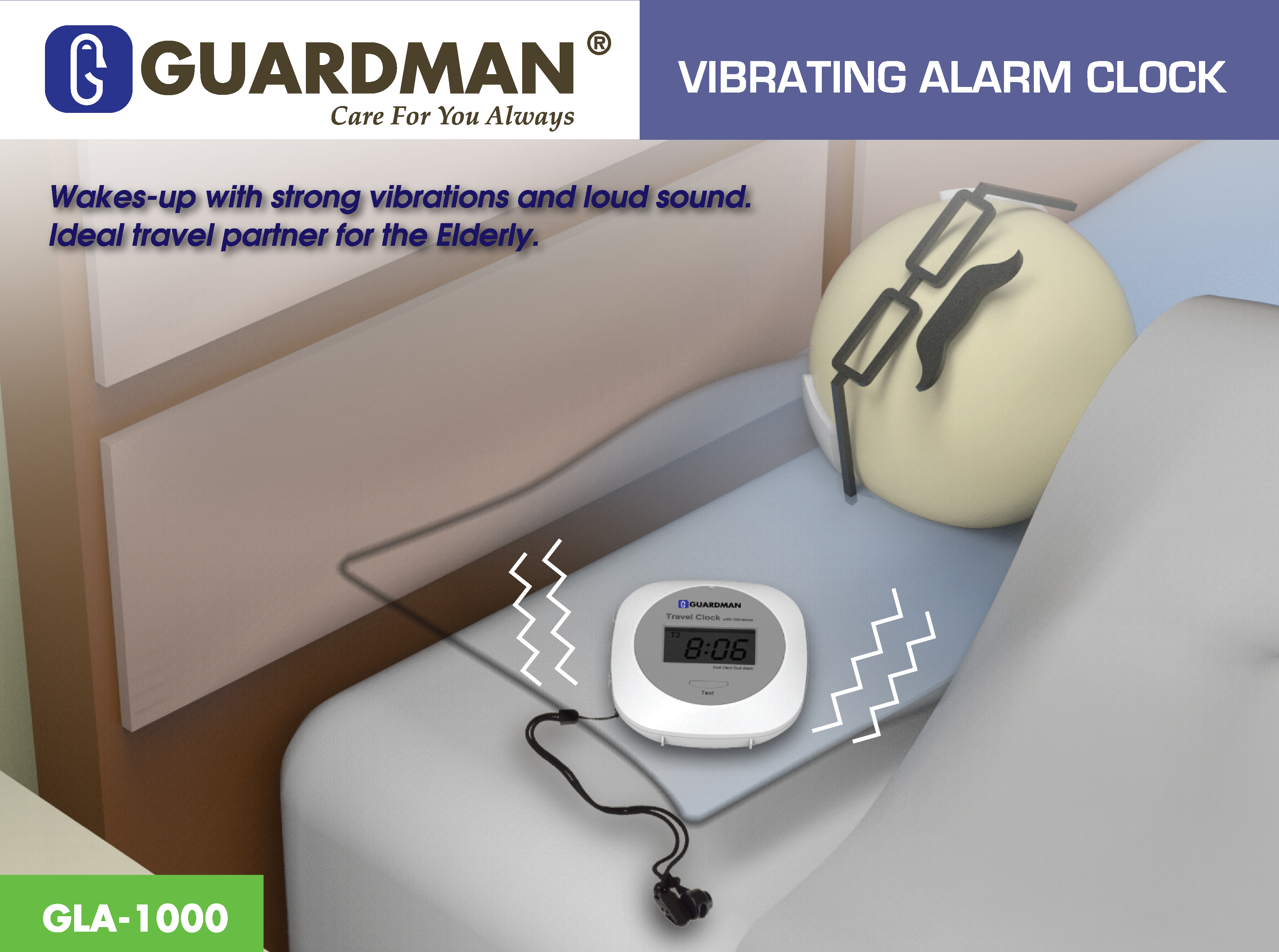 護匡 便攜式振動鬧鐘