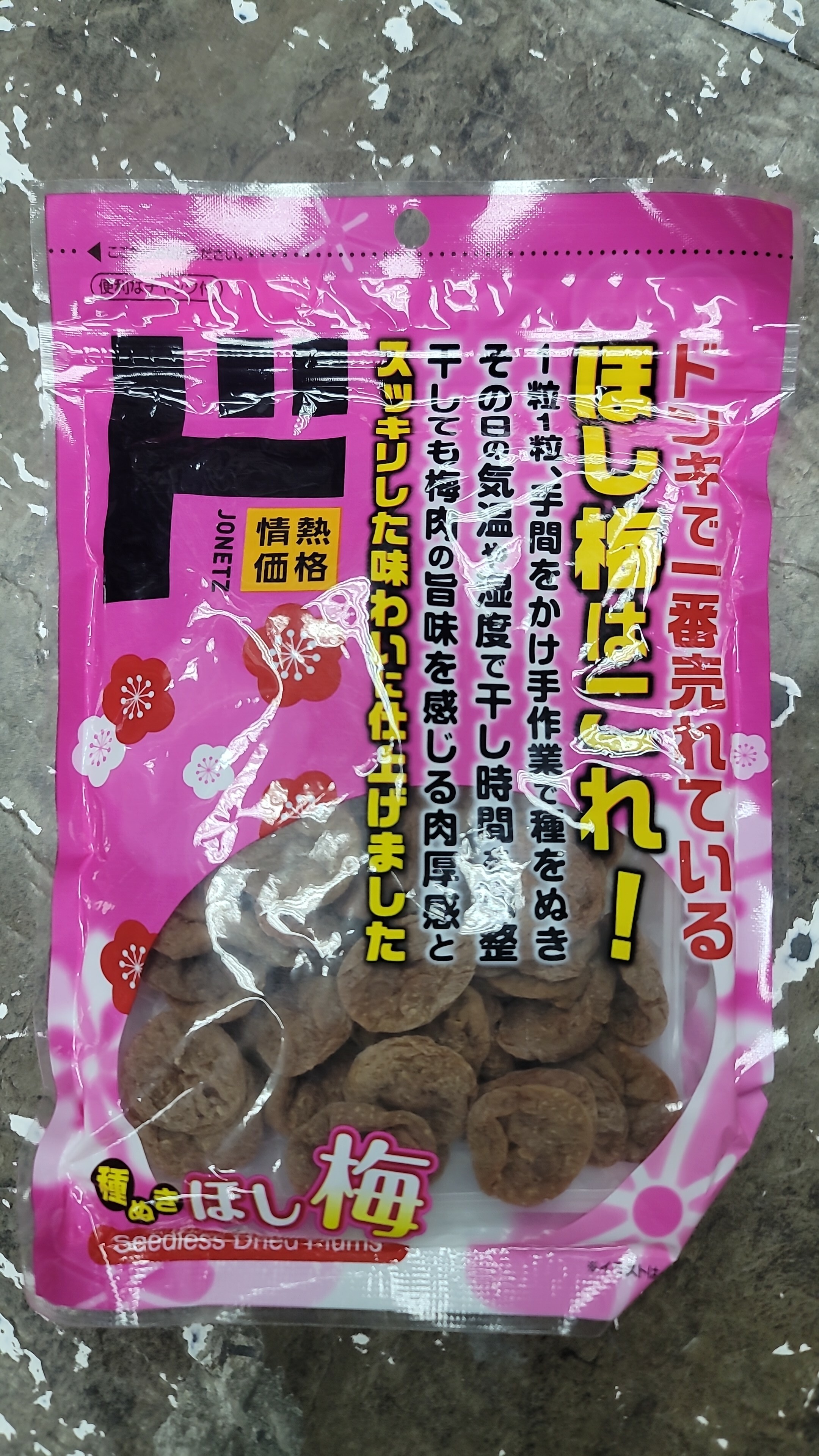 CD1833**