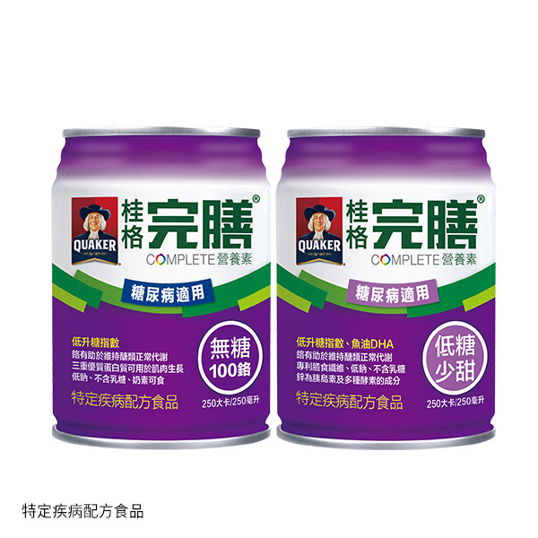 免運體驗組｜桂格完膳糖尿病適用 100鉻無糖X1罐+低糖少甜X1罐 (商品效期2026/5/19)