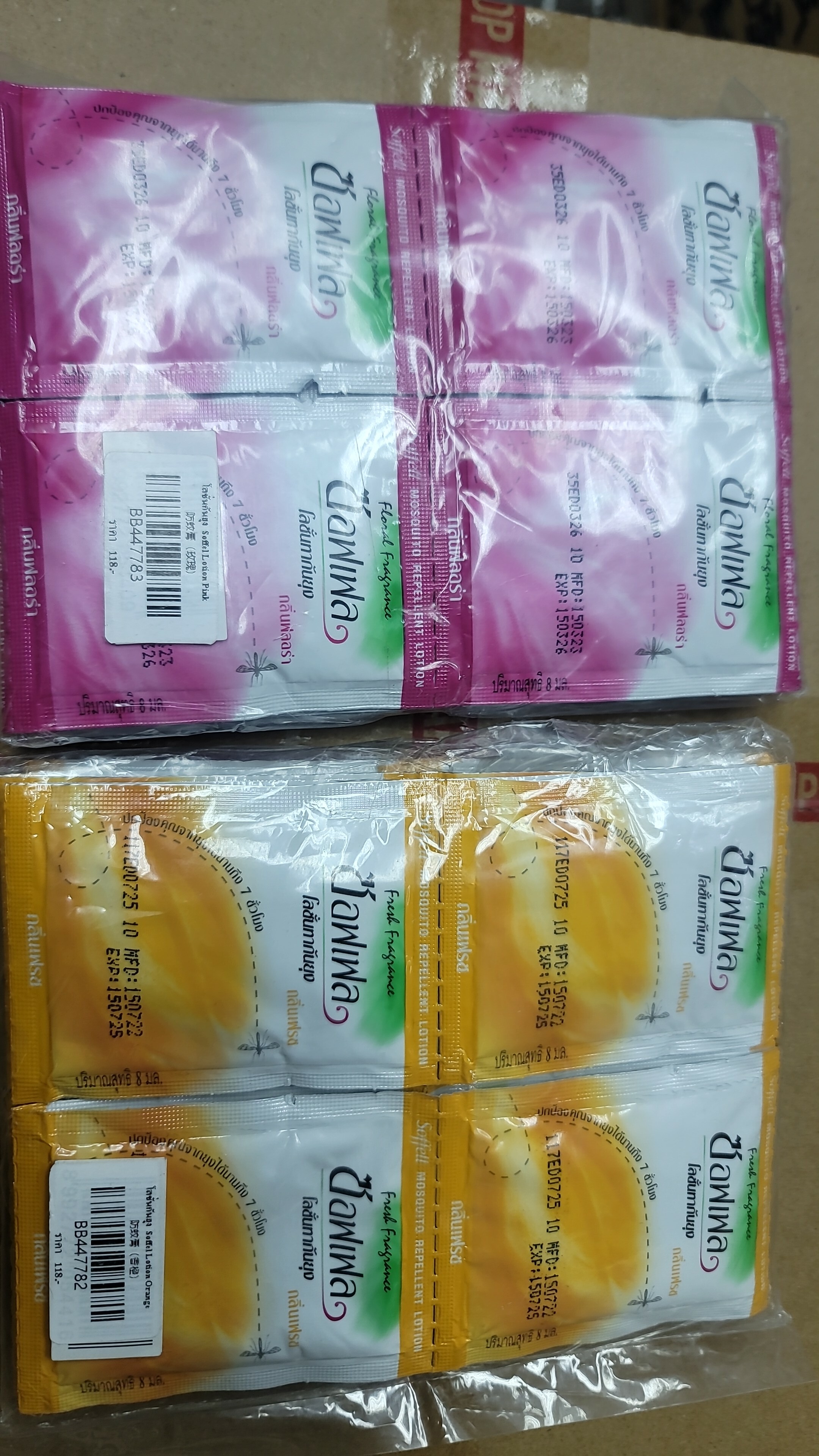 CD1836**  隨機