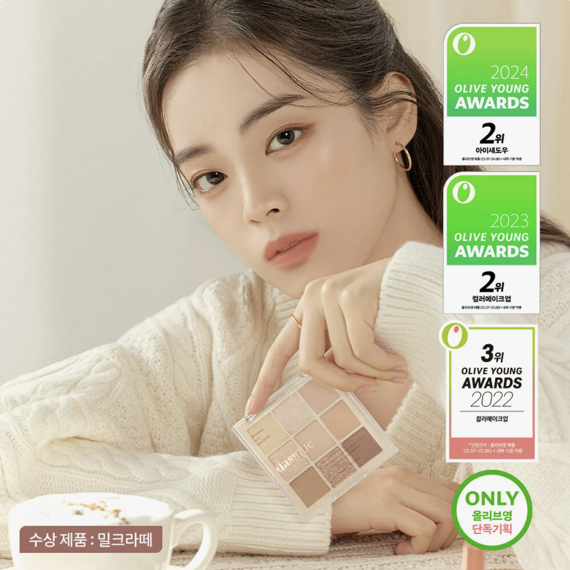 dasique 九宮格眼影盤 #01 Sugar Brownie