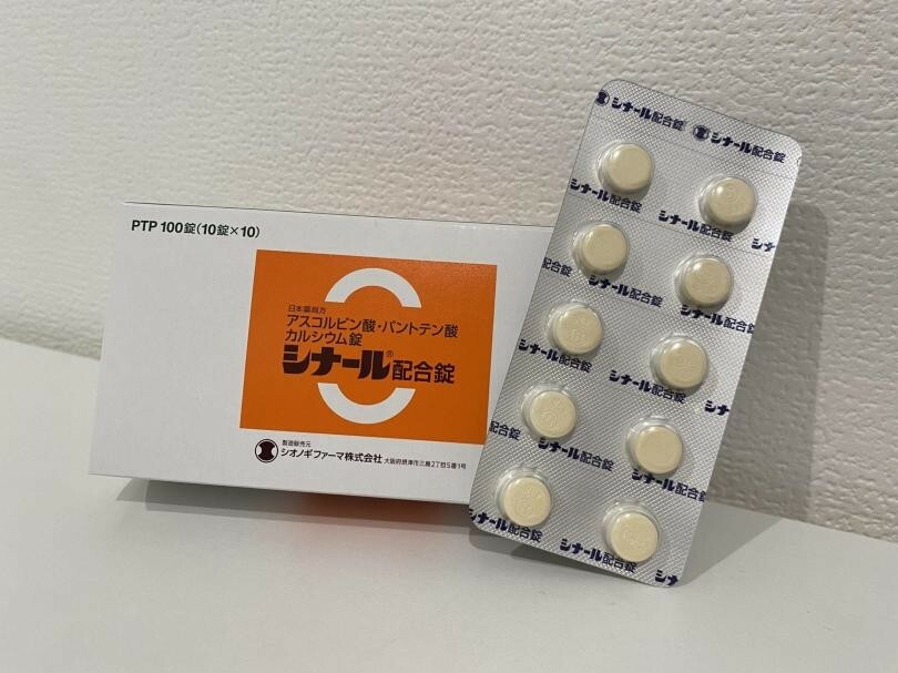 日本醫美院專用｜ビタミン 高濃度VC 維他命補充錠 100錠