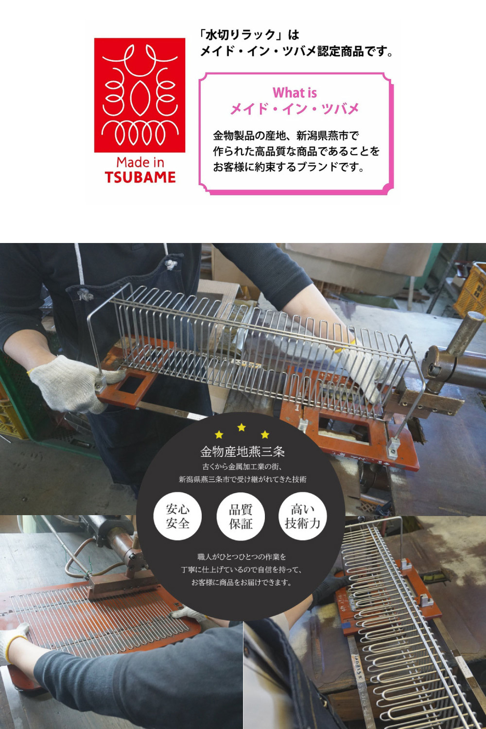 《下村企販》TSUBAME系列 日本製全不鏽鋼碗盤收納瀝水架