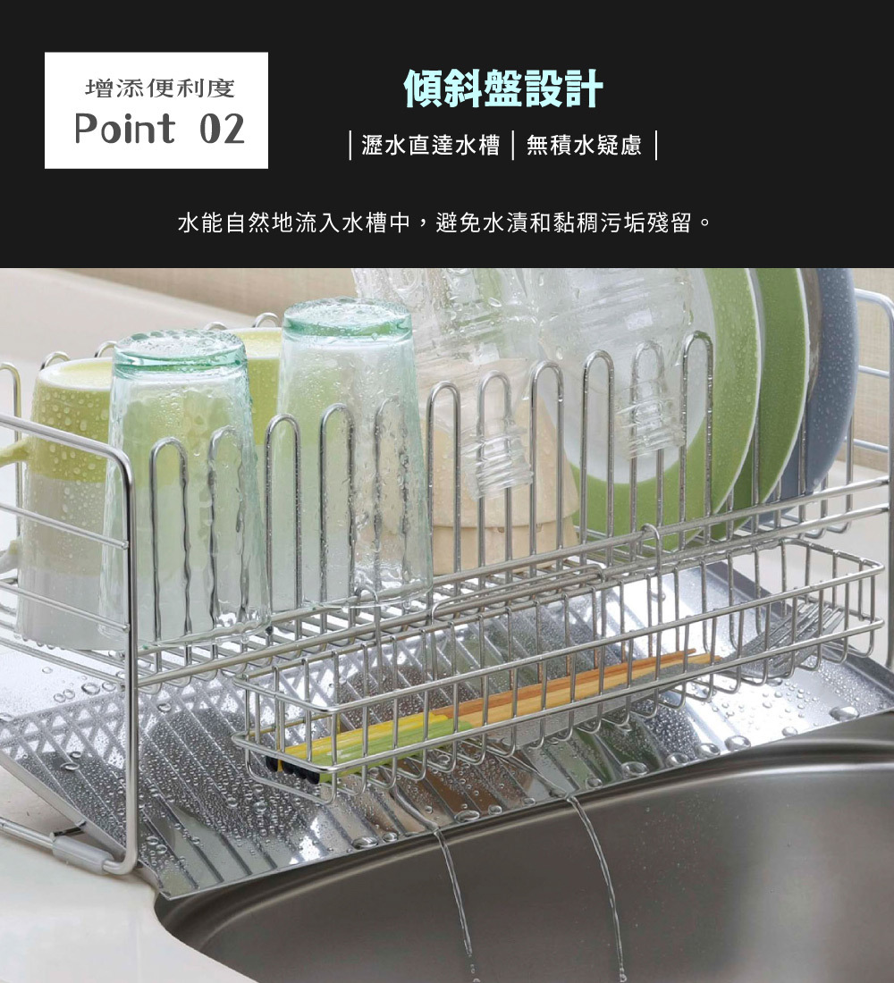 《下村企販》TSUBAME系列 日本製全不鏽鋼碗盤收納瀝水架